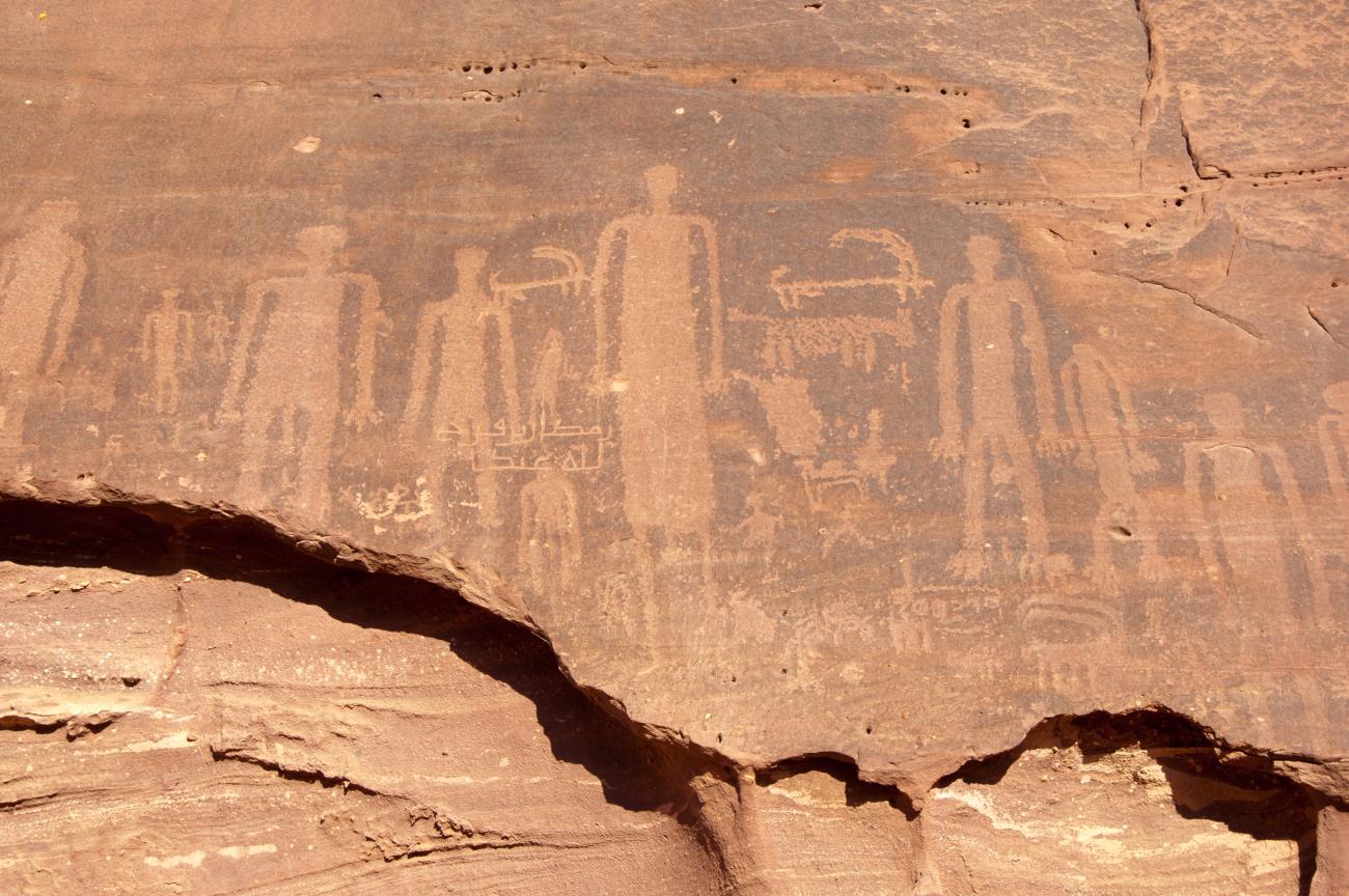 Ancient Rock Painting in AlUla